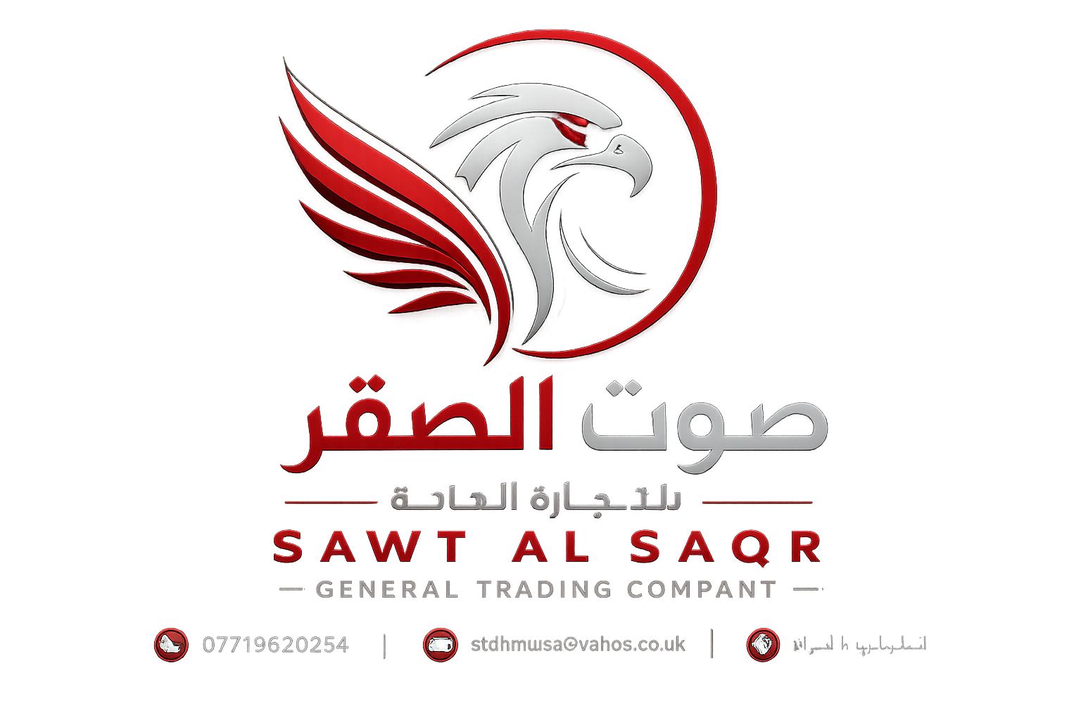 SAWT AL SAQR